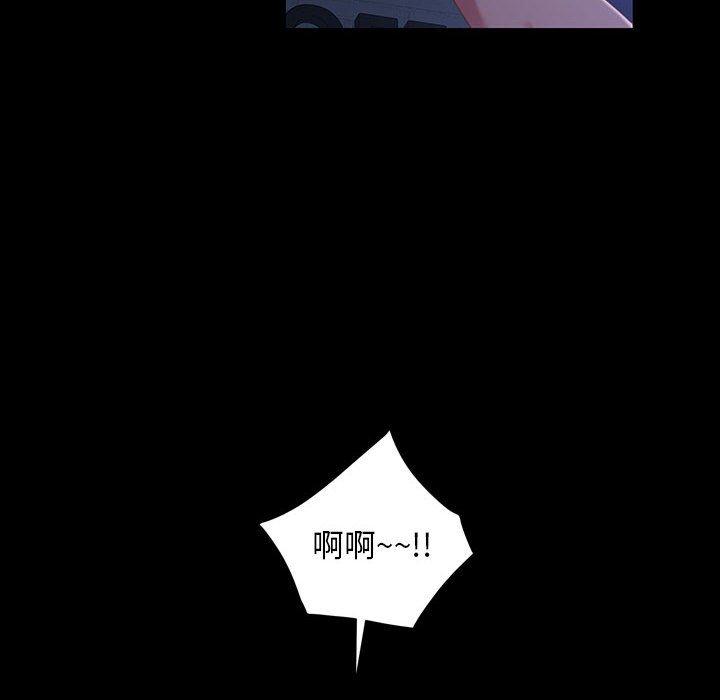 韩国漫画隔壁老金韩漫_隔壁老金-第38话在线免费阅读-韩国漫画-第76张图片