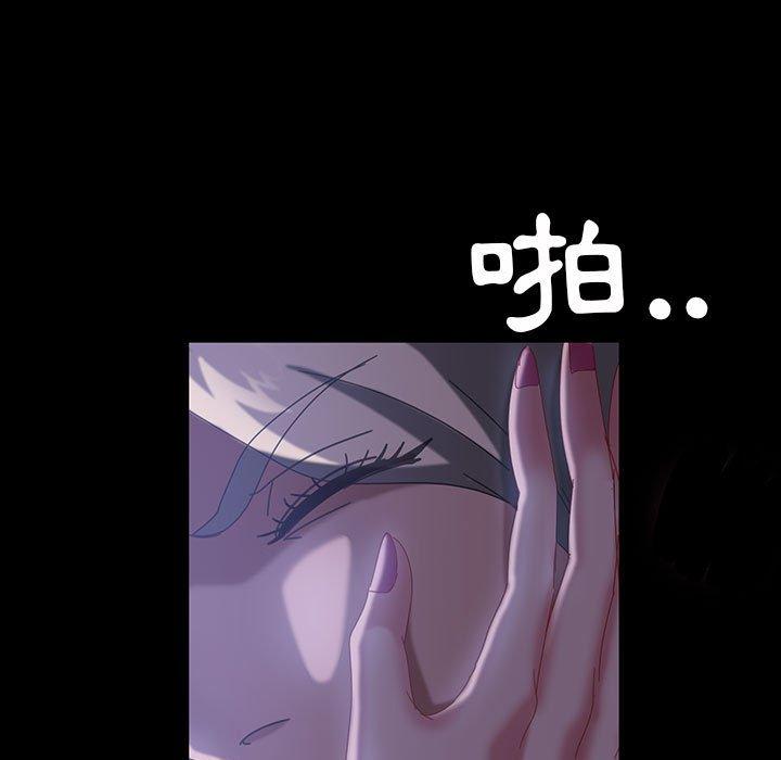 韩国漫画隔壁老金韩漫_隔壁老金-第38话在线免费阅读-韩国漫画-第81张图片