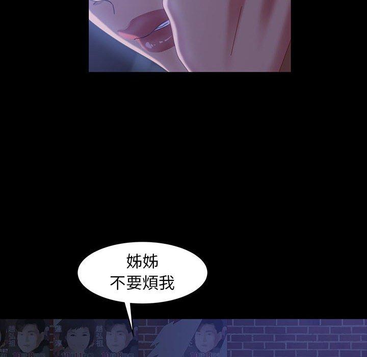 韩国漫画隔壁老金韩漫_隔壁老金-第38话在线免费阅读-韩国漫画-第82张图片