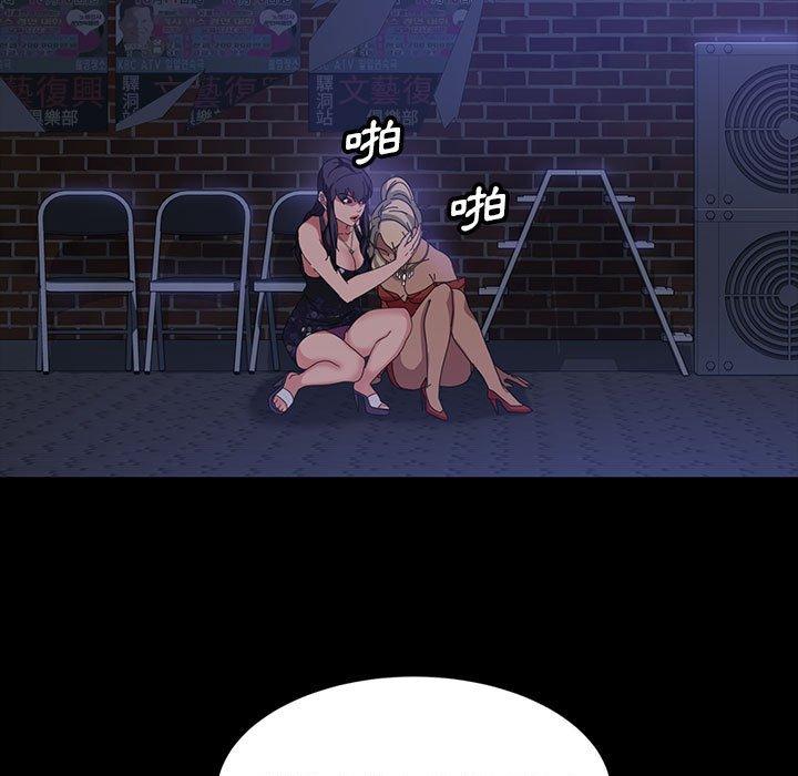 韩国漫画隔壁老金韩漫_隔壁老金-第38话在线免费阅读-韩国漫画-第83张图片