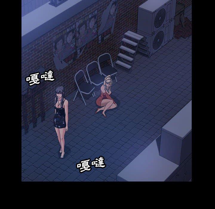 韩国漫画隔壁老金韩漫_隔壁老金-第38话在线免费阅读-韩国漫画-第86张图片