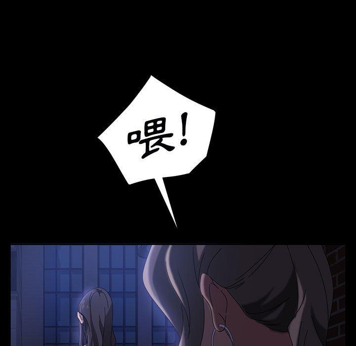 韩国漫画隔壁老金韩漫_隔壁老金-第38话在线免费阅读-韩国漫画-第87张图片