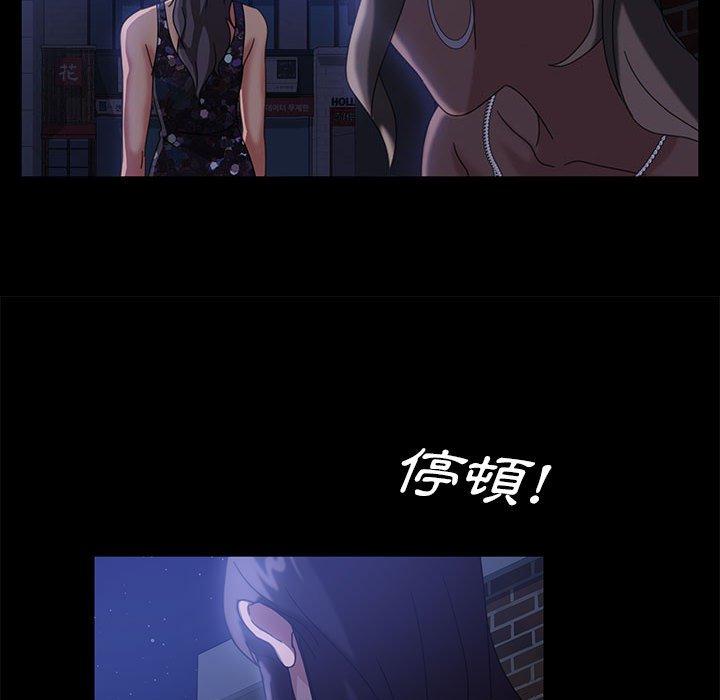 韩国漫画隔壁老金韩漫_隔壁老金-第38话在线免费阅读-韩国漫画-第88张图片