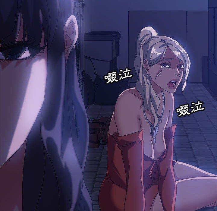 韩国漫画隔壁老金韩漫_隔壁老金-第38话在线免费阅读-韩国漫画-第91张图片