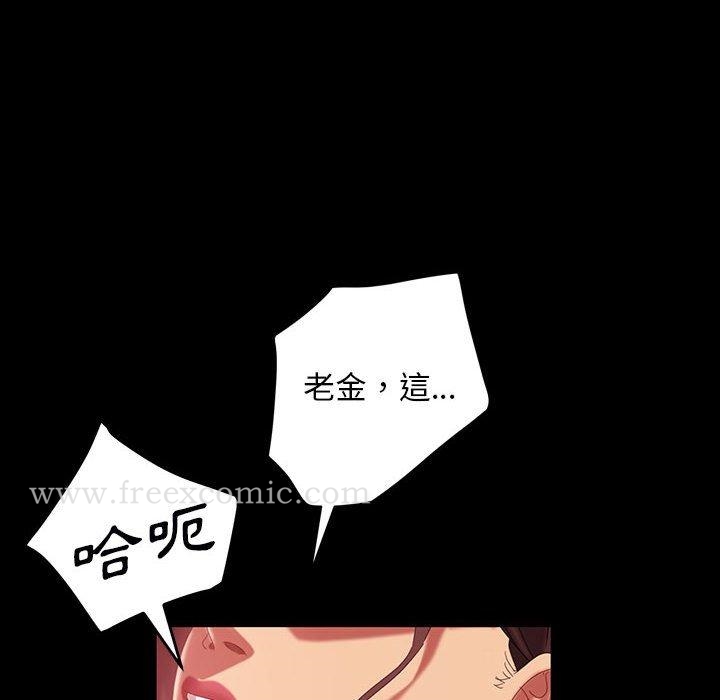 韩国漫画隔壁老金韩漫_隔壁老金-第38话在线免费阅读-韩国漫画-第118张图片