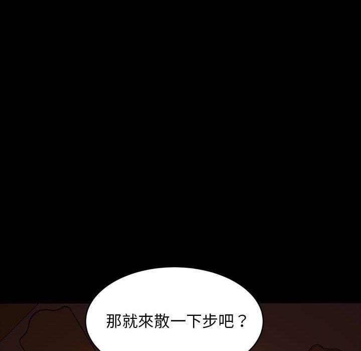 韩国漫画隔壁老金韩漫_隔壁老金-第38话在线免费阅读-韩国漫画-第122张图片