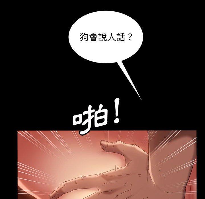 韩国漫画隔壁老金韩漫_隔壁老金-第38话在线免费阅读-韩国漫画-第128张图片