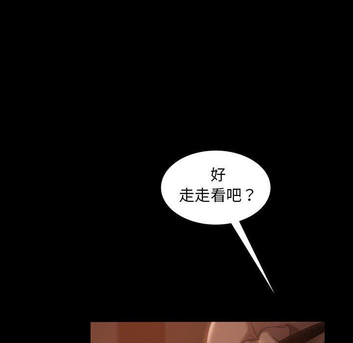 韩国漫画隔壁老金韩漫_隔壁老金-第38话在线免费阅读-韩国漫画-第131张图片