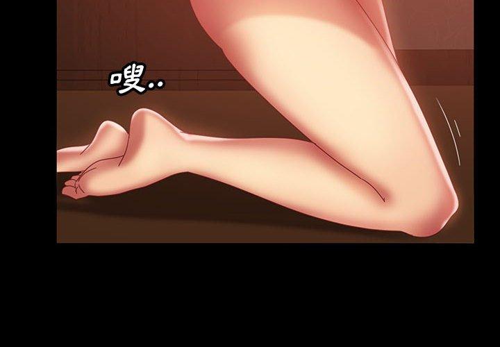 韩国漫画隔壁老金韩漫_隔壁老金-第39话在线免费阅读-韩国漫画-第4张图片