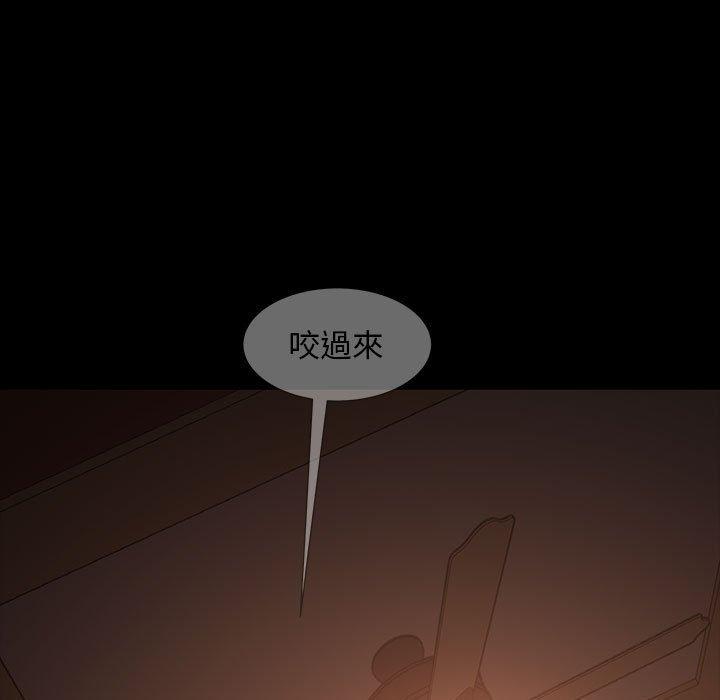 韩国漫画隔壁老金韩漫_隔壁老金-第39话在线免费阅读-韩国漫画-第16张图片