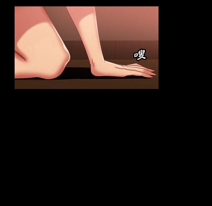 韩国漫画隔壁老金韩漫_隔壁老金-第39话在线免费阅读-韩国漫画-第23张图片