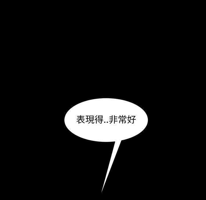 韩国漫画隔壁老金韩漫_隔壁老金-第39话在线免费阅读-韩国漫画-第35张图片