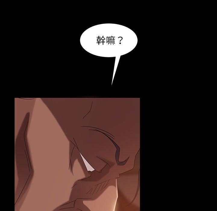 韩国漫画隔壁老金韩漫_隔壁老金-第39话在线免费阅读-韩国漫画-第39张图片