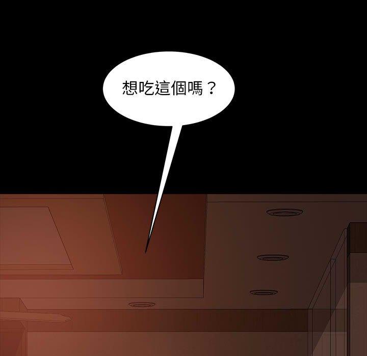 韩国漫画隔壁老金韩漫_隔壁老金-第39话在线免费阅读-韩国漫画-第41张图片