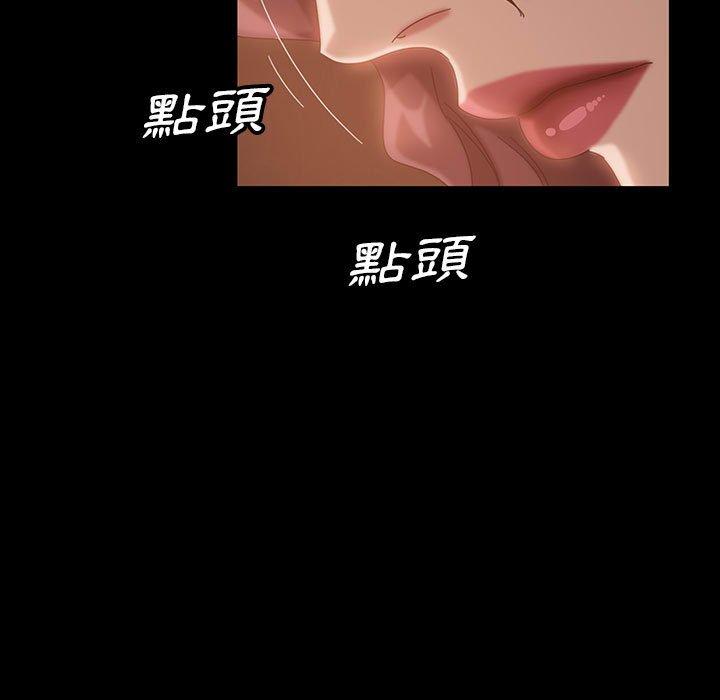 韩国漫画隔壁老金韩漫_隔壁老金-第39话在线免费阅读-韩国漫画-第45张图片