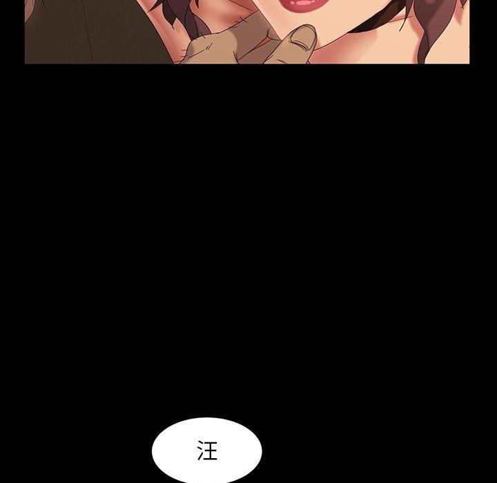 韩国漫画隔壁老金韩漫_隔壁老金-第39话在线免费阅读-韩国漫画-第51张图片