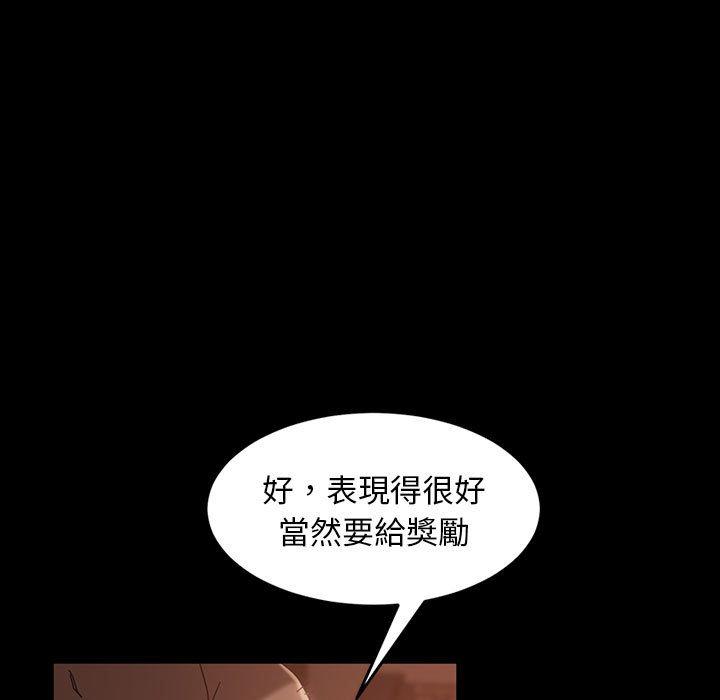 韩国漫画隔壁老金韩漫_隔壁老金-第39话在线免费阅读-韩国漫画-第53张图片