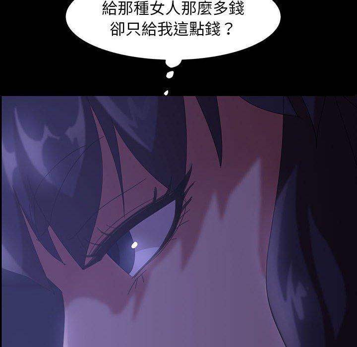 韩国漫画隔壁老金韩漫_隔壁老金-第39话在线免费阅读-韩国漫画-第86张图片