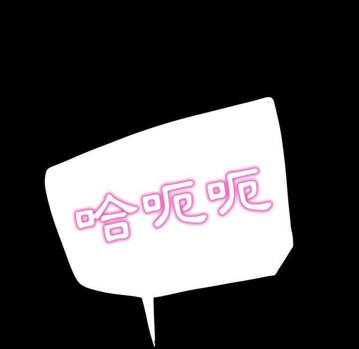 韩国漫画隔壁老金韩漫_隔壁老金-第39话在线免费阅读-韩国漫画-第96张图片