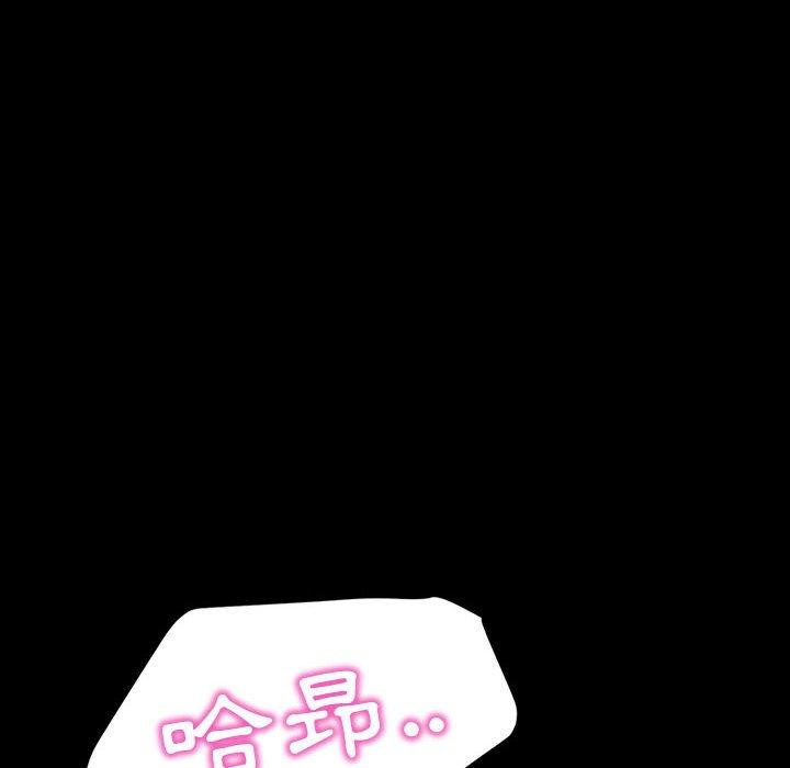 韩国漫画隔壁老金韩漫_隔壁老金-第39话在线免费阅读-韩国漫画-第101张图片