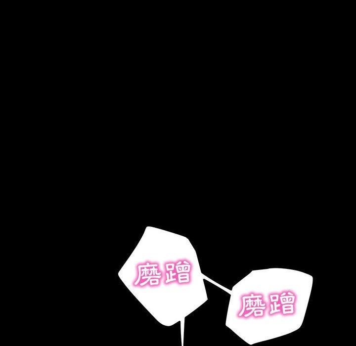 韩国漫画隔壁老金韩漫_隔壁老金-第39话在线免费阅读-韩国漫画-第103张图片