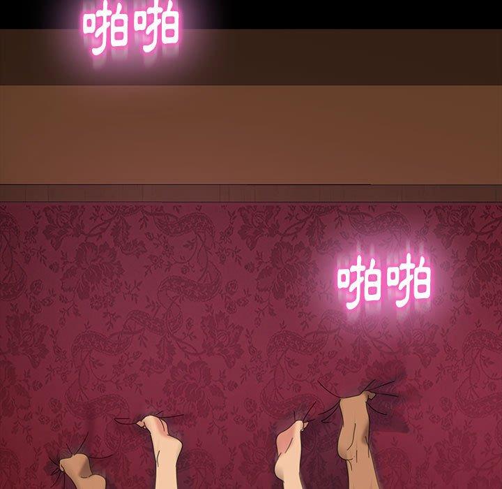 韩国漫画隔壁老金韩漫_隔壁老金-第39话在线免费阅读-韩国漫画-第106张图片