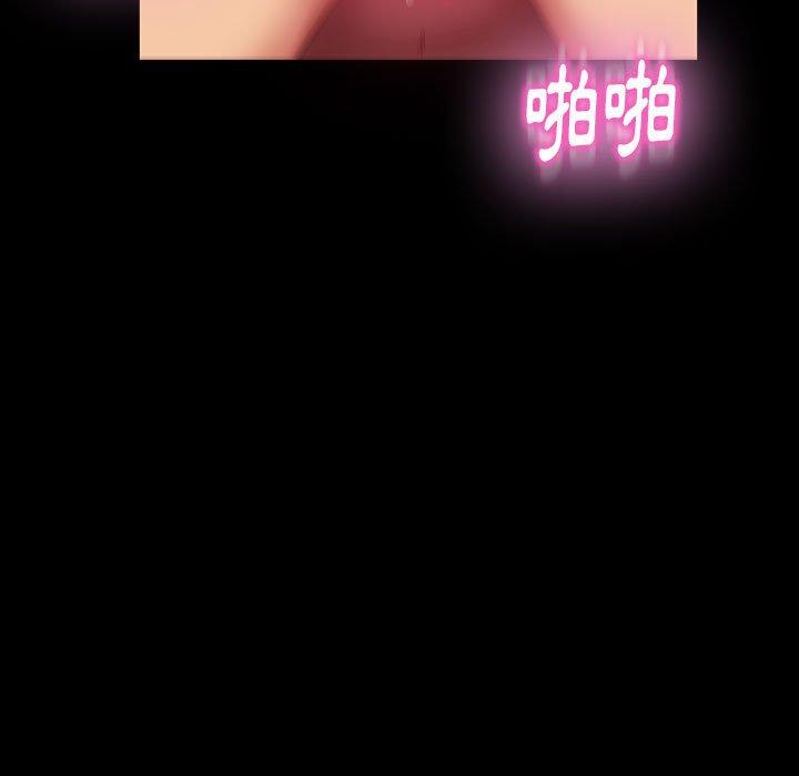 韩国漫画隔壁老金韩漫_隔壁老金-第39话在线免费阅读-韩国漫画-第110张图片