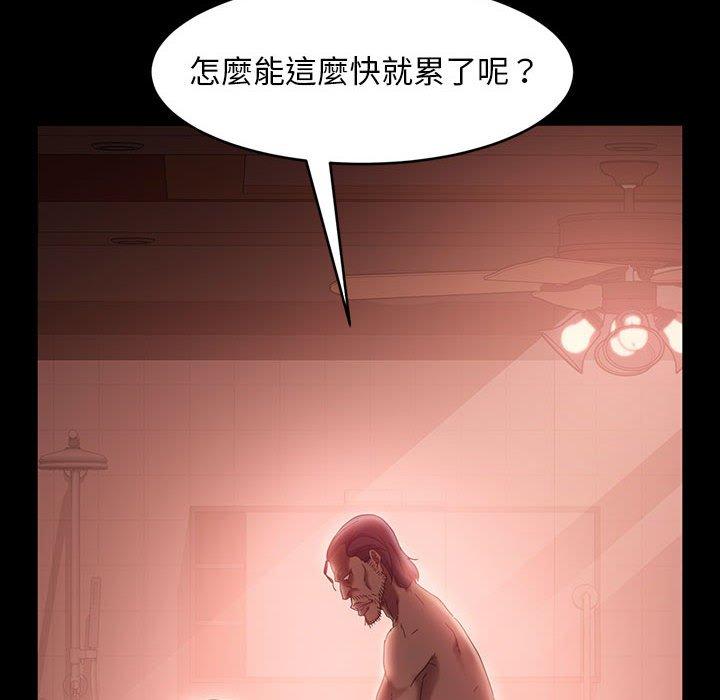 韩国漫画隔壁老金韩漫_隔壁老金-第39话在线免费阅读-韩国漫画-第118张图片