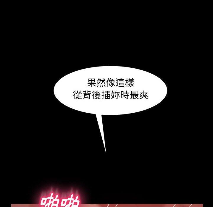 韩国漫画隔壁老金韩漫_隔壁老金-第39话在线免费阅读-韩国漫画-第120张图片