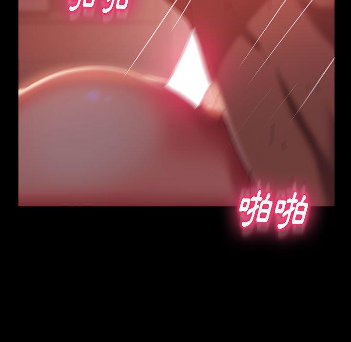 韩国漫画隔壁老金韩漫_隔壁老金-第39话在线免费阅读-韩国漫画-第121张图片