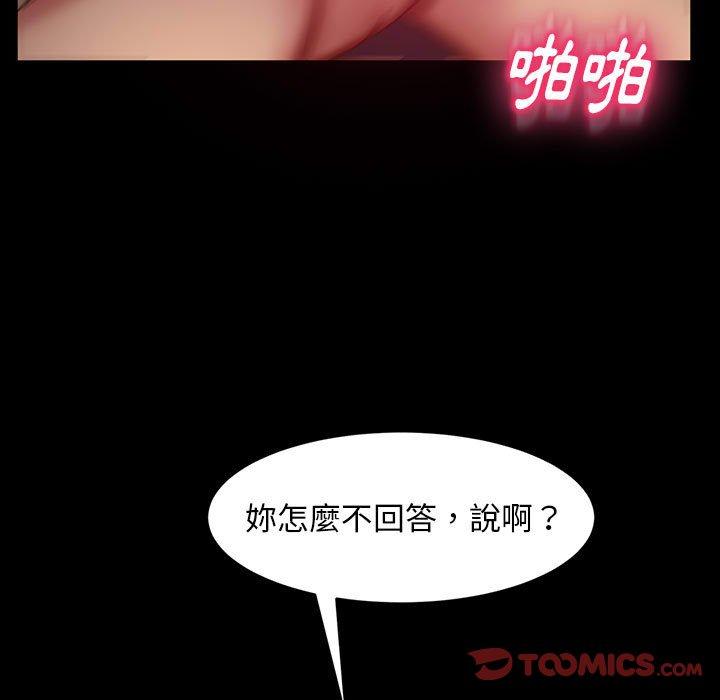 韩国漫画隔壁老金韩漫_隔壁老金-第39话在线免费阅读-韩国漫画-第123张图片