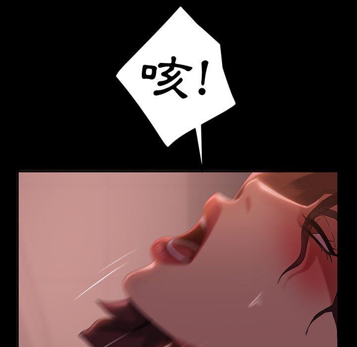 韩国漫画隔壁老金韩漫_隔壁老金-第39话在线免费阅读-韩国漫画-第125张图片