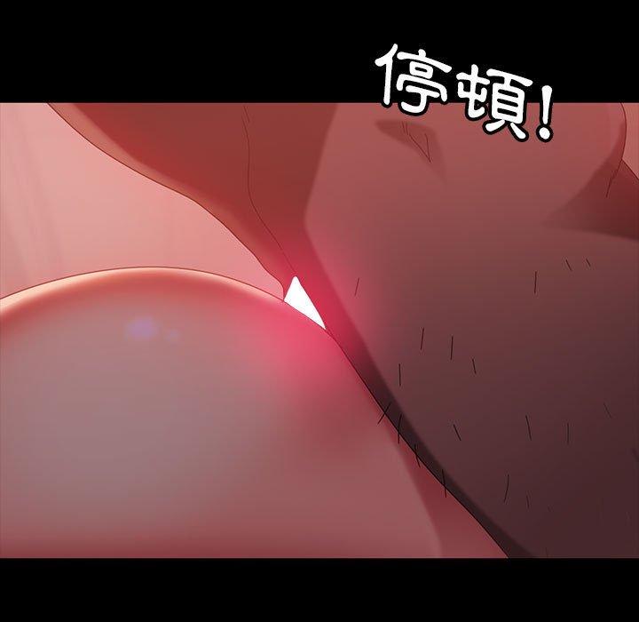 韩国漫画隔壁老金韩漫_隔壁老金-第39话在线免费阅读-韩国漫画-第127张图片