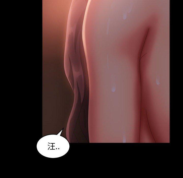 韩国漫画隔壁老金韩漫_隔壁老金-第39话在线免费阅读-韩国漫画-第134张图片