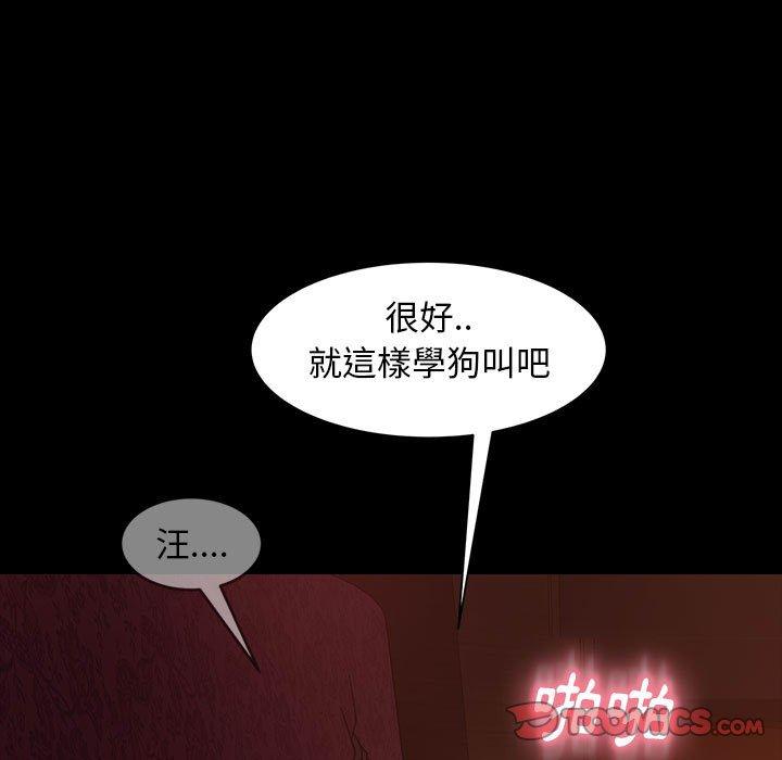 韩国漫画隔壁老金韩漫_隔壁老金-第39话在线免费阅读-韩国漫画-第138张图片