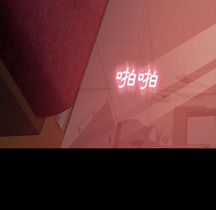 韩国漫画隔壁老金韩漫_隔壁老金-第39话在线免费阅读-韩国漫画-第140张图片