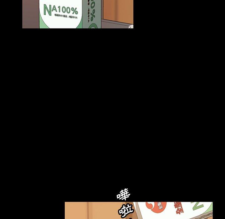 韩国漫画隔壁老金韩漫_隔壁老金-第40话在线免费阅读-韩国漫画-第15张图片