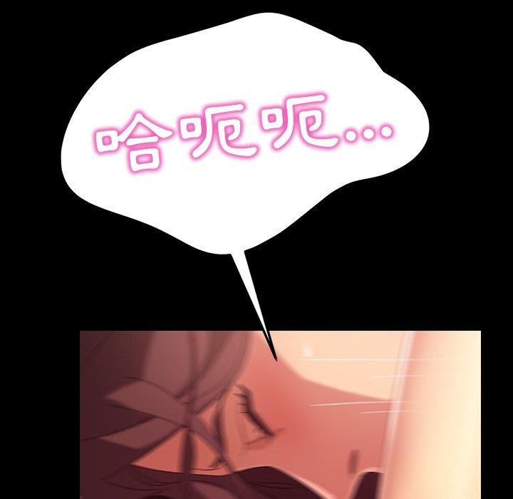 韩国漫画隔壁老金韩漫_隔壁老金-第40话在线免费阅读-韩国漫画-第30张图片