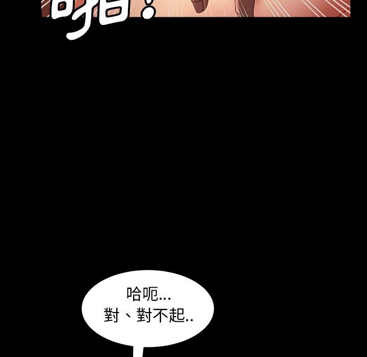 韩国漫画隔壁老金韩漫_隔壁老金-第40话在线免费阅读-韩国漫画-第41张图片