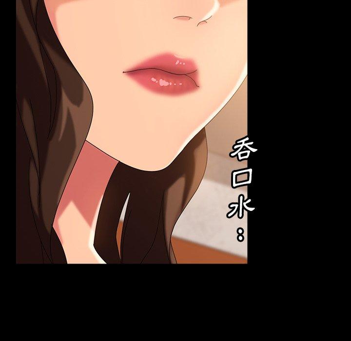 韩国漫画隔壁老金韩漫_隔壁老金-第40话在线免费阅读-韩国漫画-第55张图片