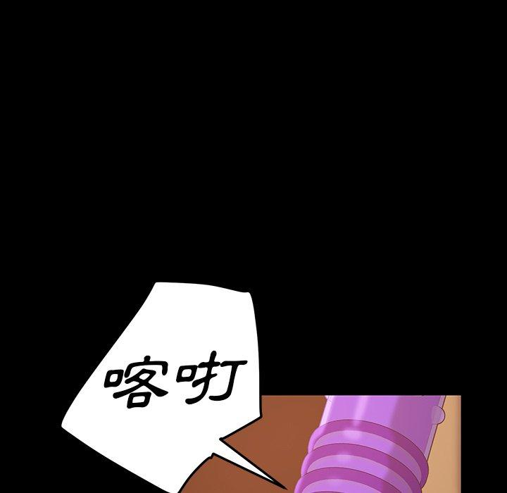 韩国漫画隔壁老金韩漫_隔壁老金-第40话在线免费阅读-韩国漫画-第56张图片