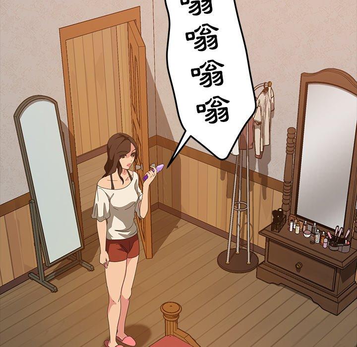 韩国漫画隔壁老金韩漫_隔壁老金-第40话在线免费阅读-韩国漫画-第59张图片