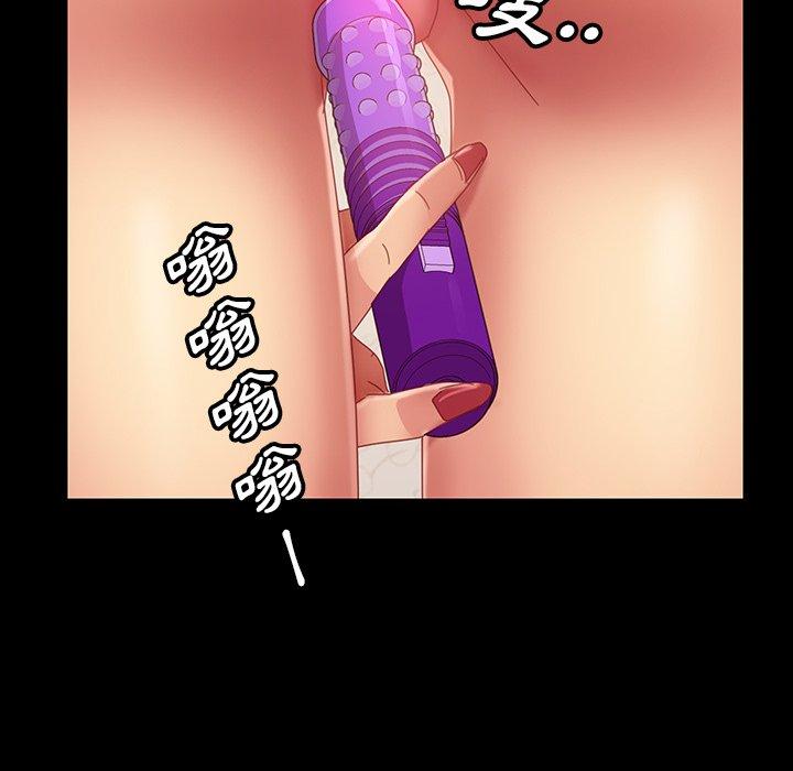 韩国漫画隔壁老金韩漫_隔壁老金-第40话在线免费阅读-韩国漫画-第70张图片