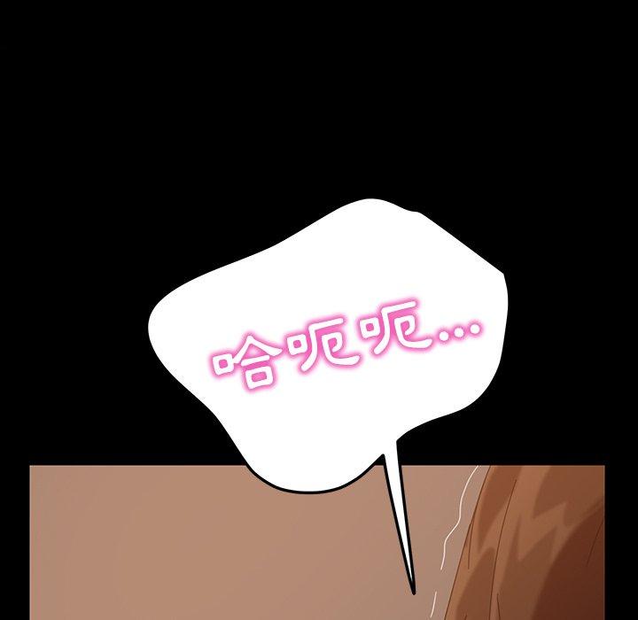 韩国漫画隔壁老金韩漫_隔壁老金-第40话在线免费阅读-韩国漫画-第71张图片