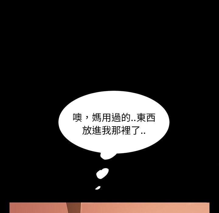 韩国漫画隔壁老金韩漫_隔壁老金-第40话在线免费阅读-韩国漫画-第85张图片