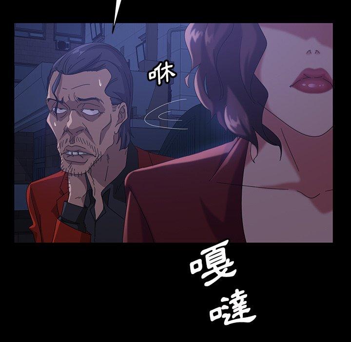 韩国漫画隔壁老金韩漫_隔壁老金-第40话在线免费阅读-韩国漫画-第107张图片