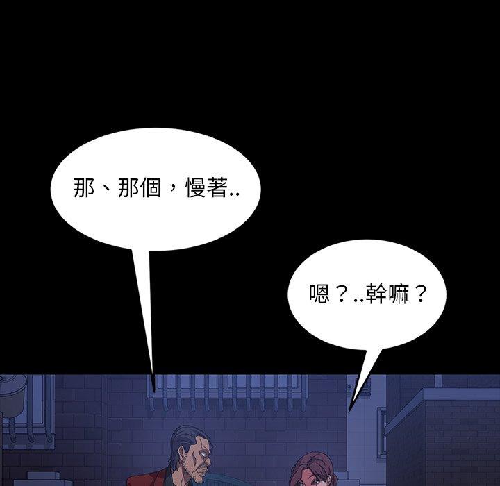 韩国漫画隔壁老金韩漫_隔壁老金-第40话在线免费阅读-韩国漫画-第110张图片