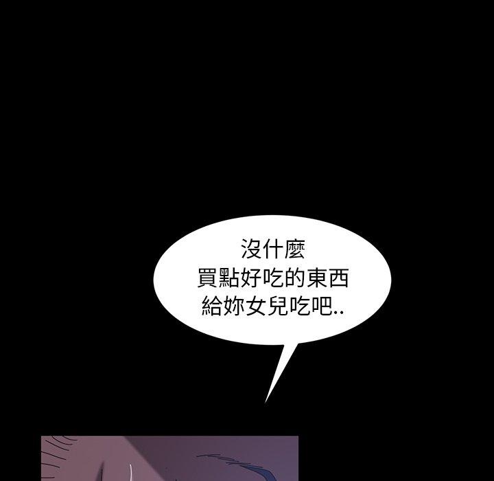 韩国漫画隔壁老金韩漫_隔壁老金-第40话在线免费阅读-韩国漫画-第119张图片