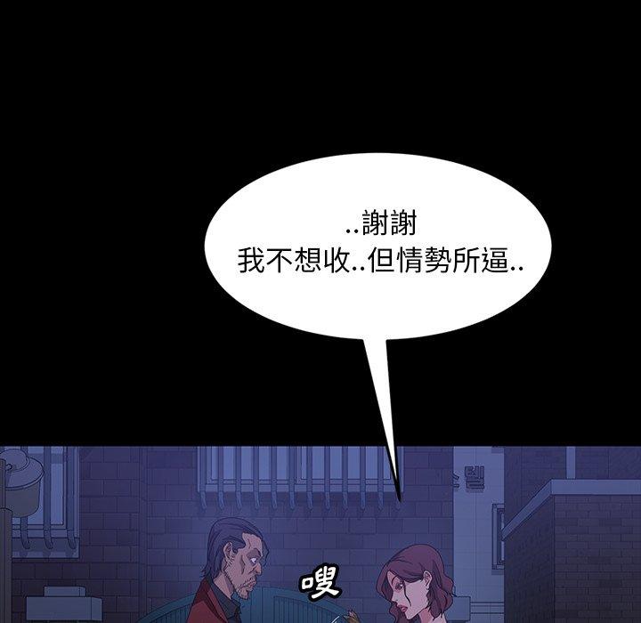 韩国漫画隔壁老金韩漫_隔壁老金-第40话在线免费阅读-韩国漫画-第123张图片