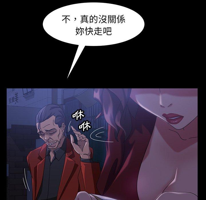 韩国漫画隔壁老金韩漫_隔壁老金-第40话在线免费阅读-韩国漫画-第125张图片